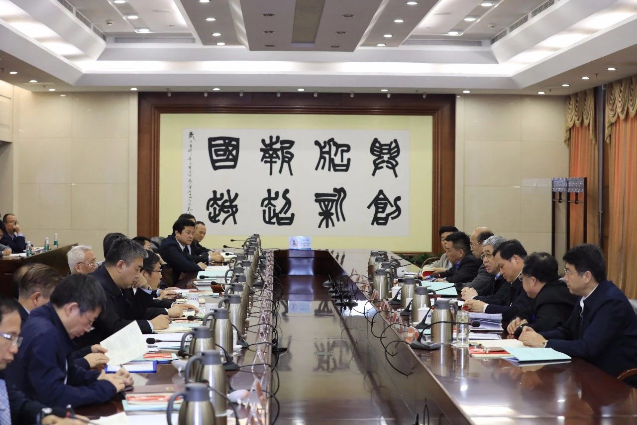 中國船舶集團(tuán)召開第一次安委會、核安全領(lǐng)導(dǎo)小組、能源節(jié)約與環(huán)境保護(hù)領(lǐng)導(dǎo)小組會議